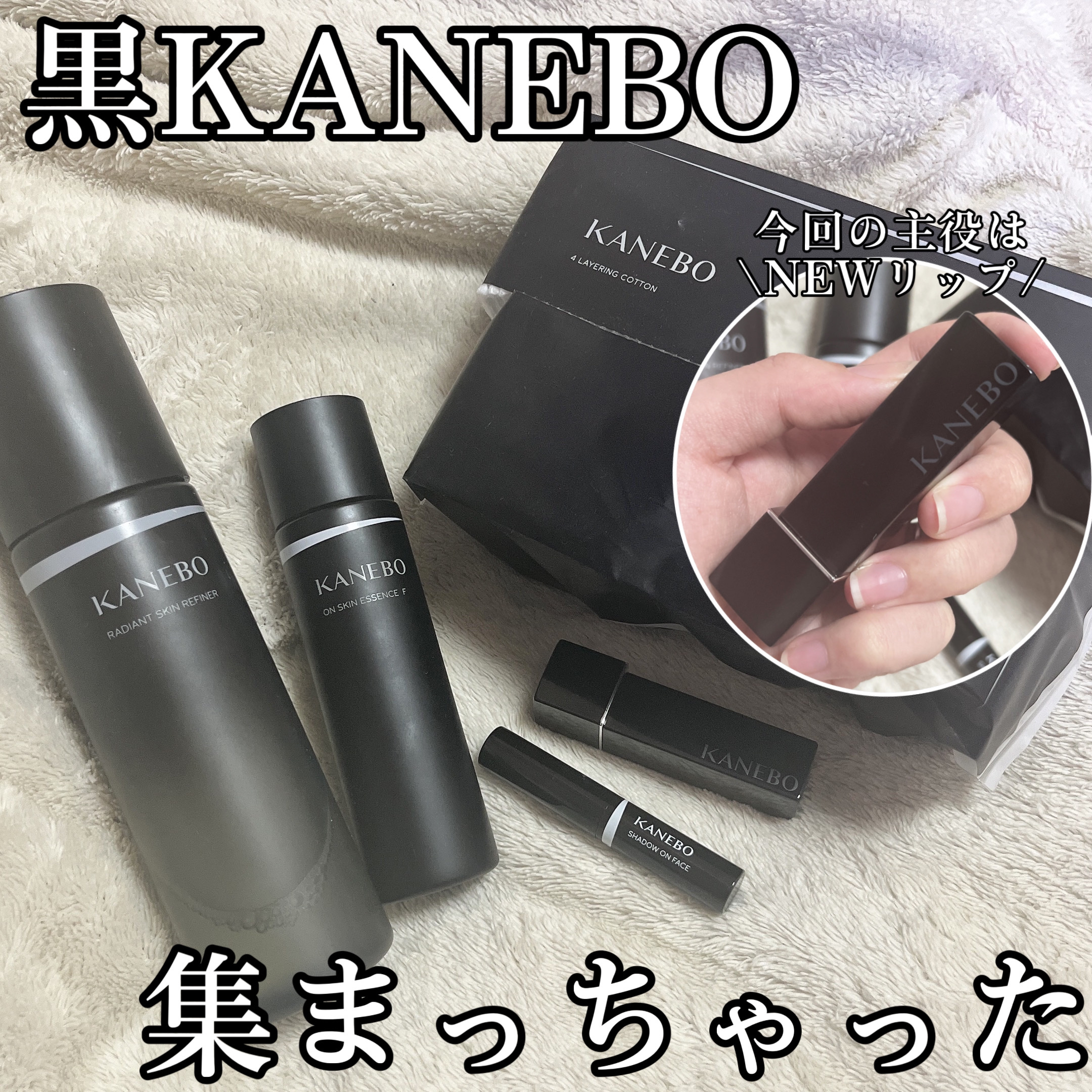 コンフォートスキン　ウェア/KANEBO/リキッドファンデーションを使ったクチコミ（1枚目）