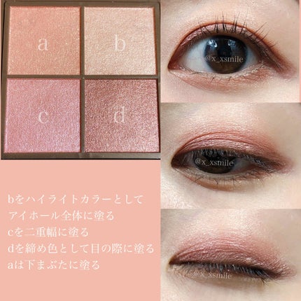 スマッジプルーフ アイシャドーベース/NARS/アイシャドウベースを使ったクチコミ(6枚目)