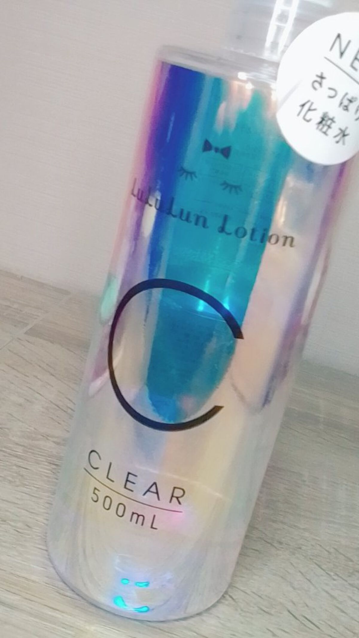 ルルルンローション クリア/ルルルン/化粧水を使ったクチコミ(2枚目)