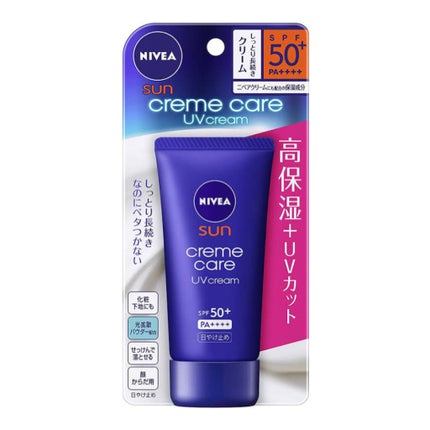 ニベアサン クリームケアUVクリーム/ニベア/化粧下地を使ったクチコミ(1枚目)