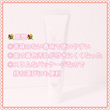 アパガードセレナ/アパガード/歯磨き粉を使ったクチコミ(6枚目)