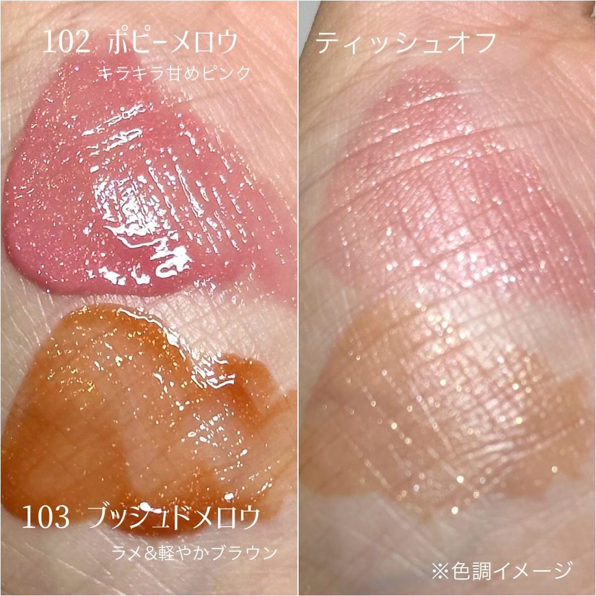 アップトゥーミー ハグマイリップ カラーロックプランパー/up2me/リッププランパーを使ったクチコミ(4枚目)