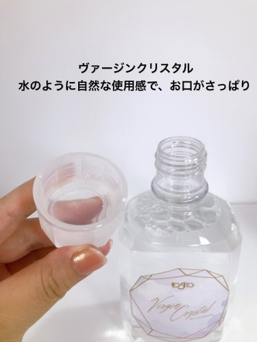 モンダミン モンダミン Virgin クリスタルのクチコミ「初めての洗口液にぴったり
お口の健康を優しく守る

----------♡----------.....」（2枚目）