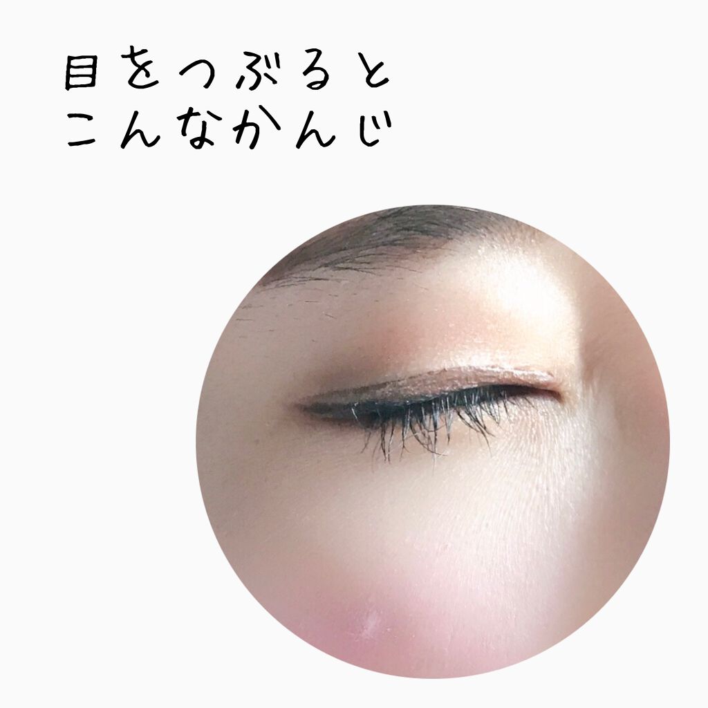 オリシキ アイリッドスキンフィルム /D-UP/二重まぶた用アイテムを使ったクチコミ(2枚目)