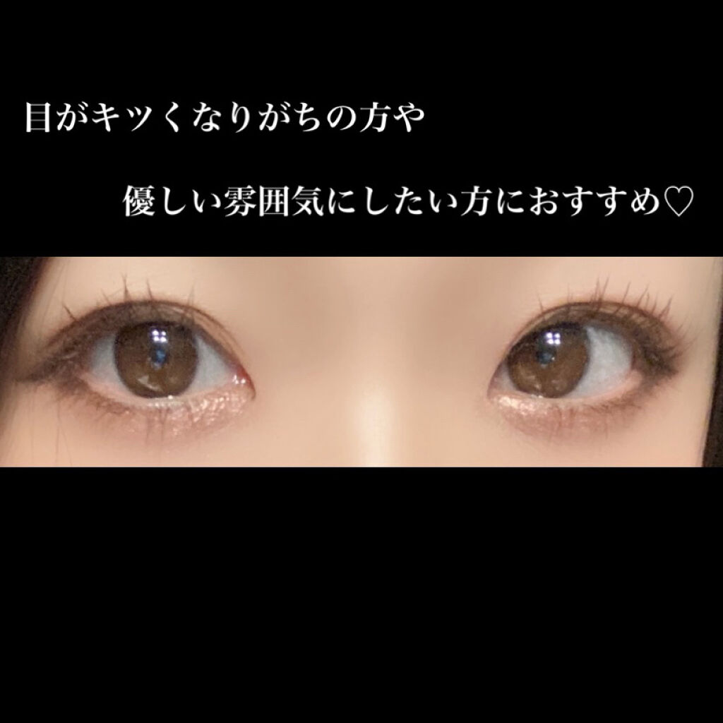 パーフェクトエクステンション マスカラ for カール/D-UP/マスカラを使ったクチコミ（3枚目）