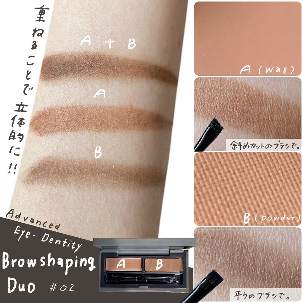 アドバンスドアイデンティティ アイブラウペンシル/THREE/アイブロウペンシルを使ったクチコミ(2枚目)