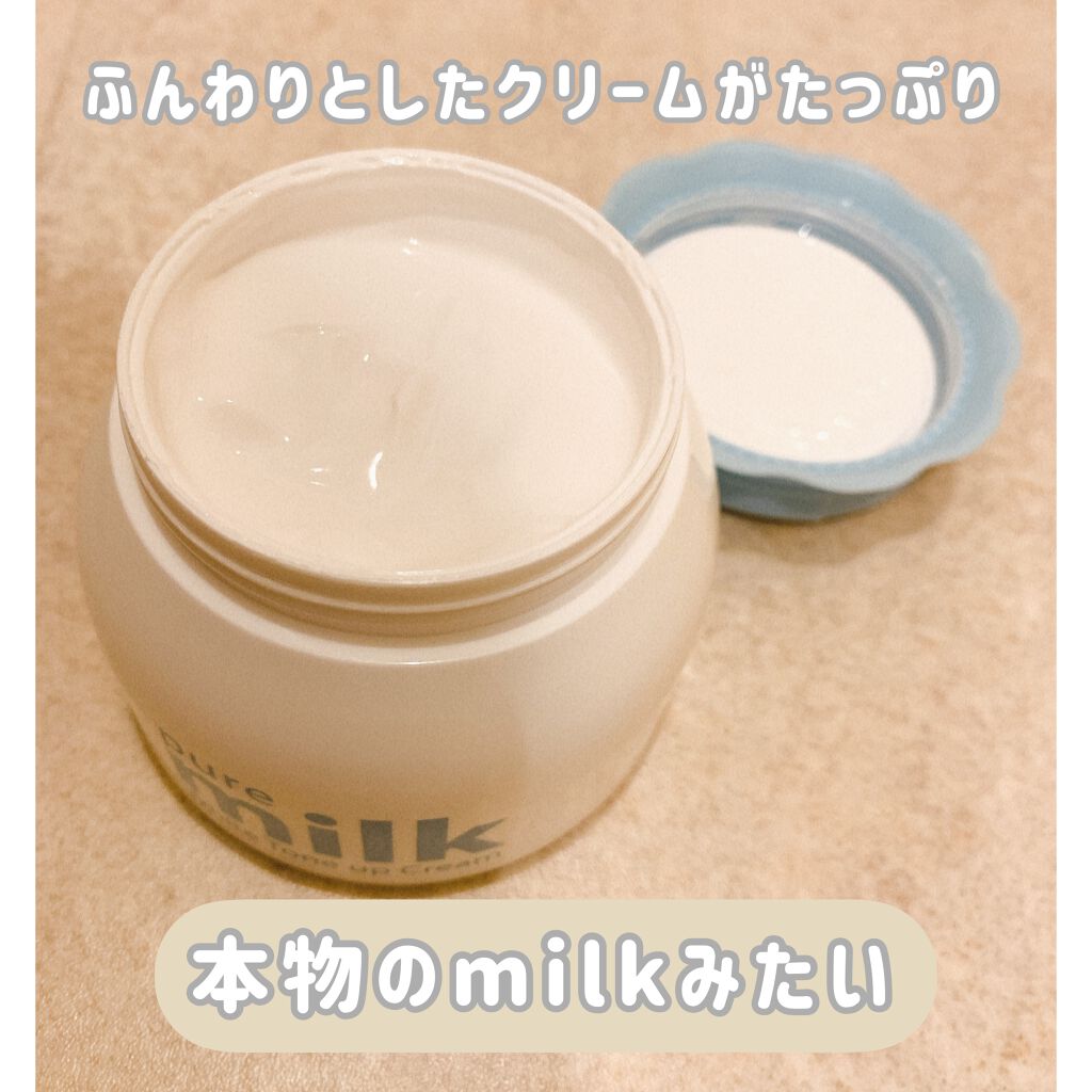 pure milk White Tone up Cream/the SAEM/化粧下地を使ったクチコミ(2枚目)
