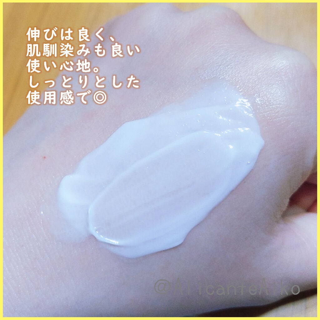 エリクシール ルフレ バランシング ミルク II/エリクシール/乳液を使ったクチコミ(3枚目)