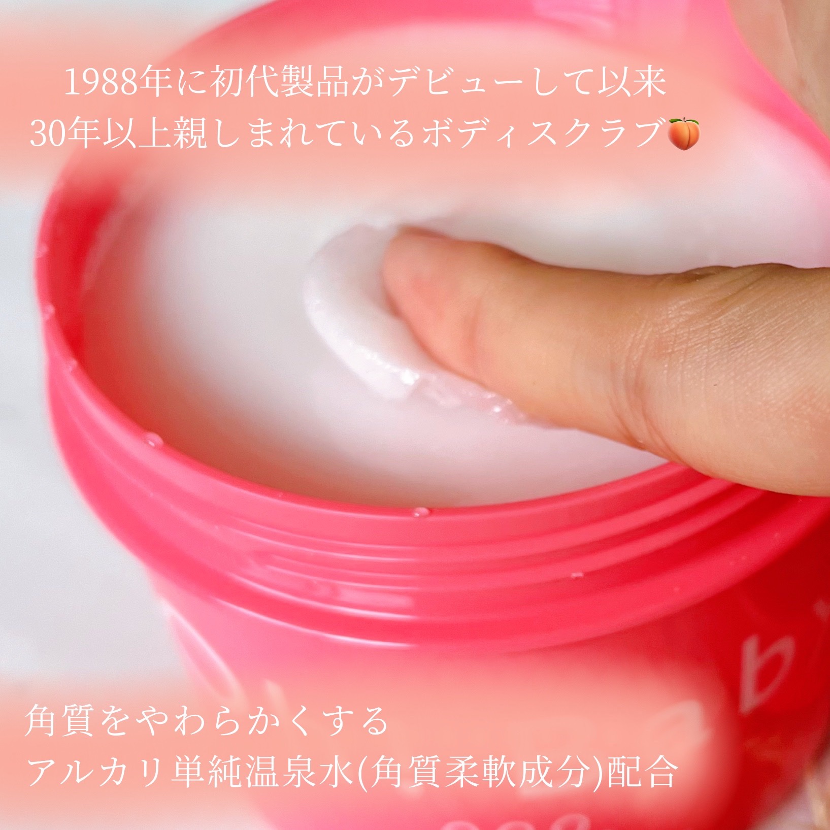 ボディ スムーザー /ハウス オブ ローゼ/ボディスクラブを使ったクチコミ（2枚目）