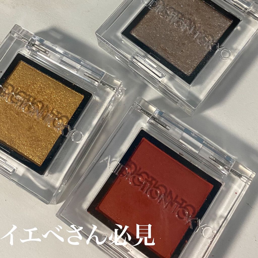 アディクション ザ アイシャドウ スパークル/ADDICTION/単色アイシャドウを使ったクチコミ(1枚目)