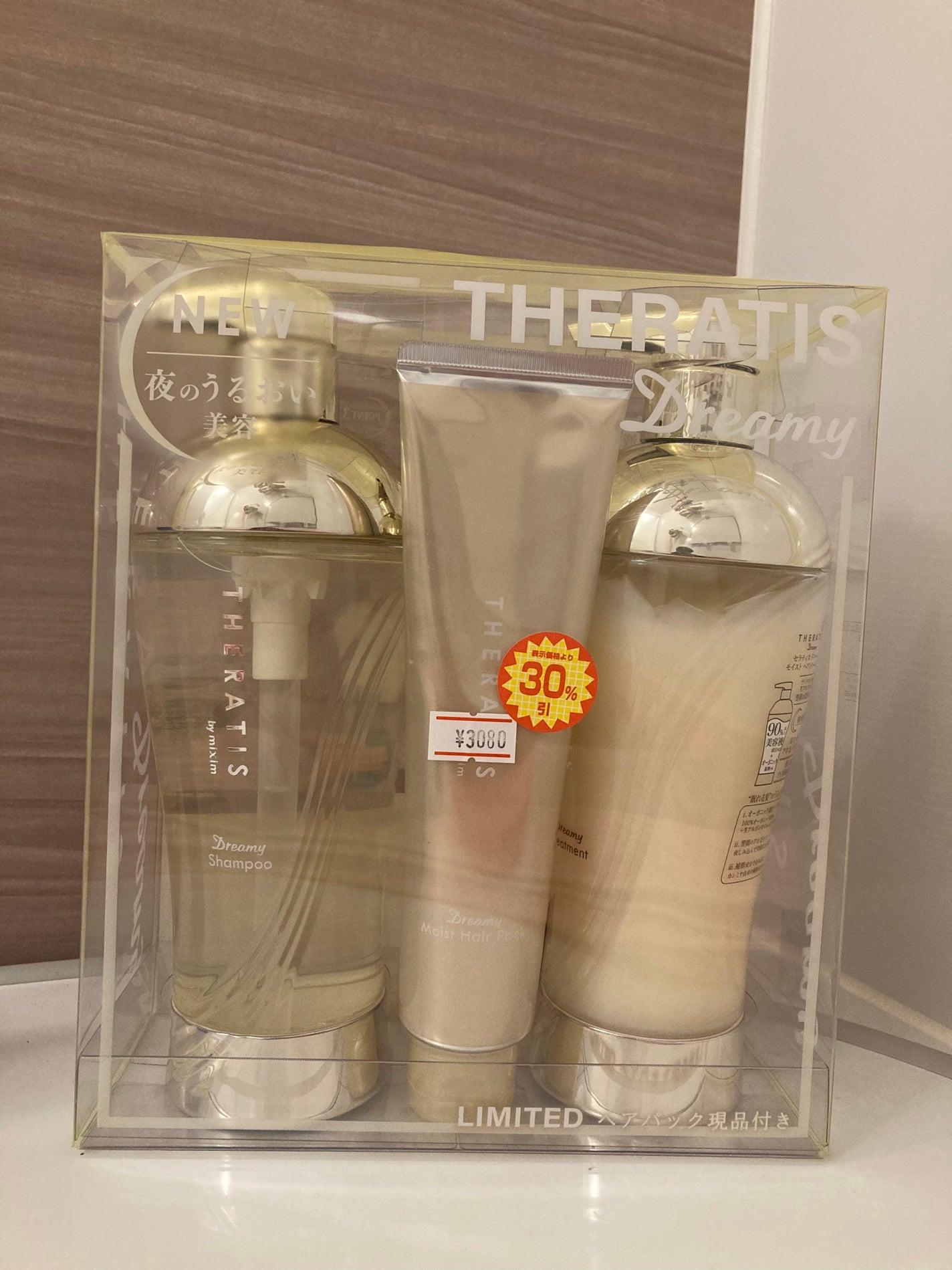 ドリーミー モイスト シャンプー/ヘアトリートメント/THERATIS/市販シャンプーを使ったクチコミ(3枚目)