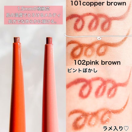 イベリスピメル クリームシャドウライナー/pdc/ペンシルアイライナーを使ったクチコミ(4枚目)