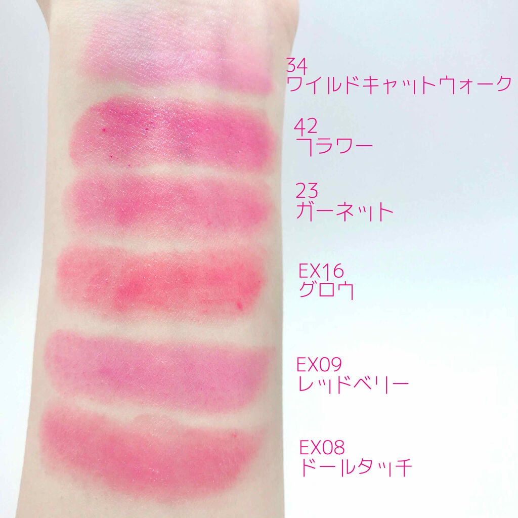 メスメリック リップスティック/CHICCA/口紅を使ったクチコミ(2枚目)