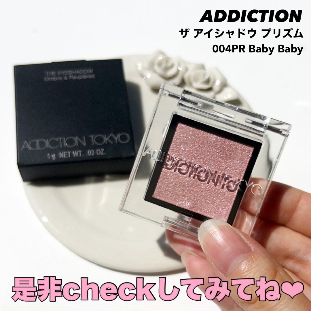 アディクション ザ アイシャドウ プリズム/ADDICTION/単色アイシャドウを使ったクチコミ(7枚目)