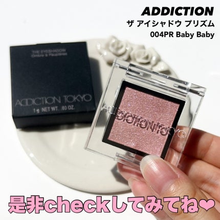アディクション ザ アイシャドウ プリズム/ADDICTION/単色アイシャドウを使ったクチコミ(7枚目)