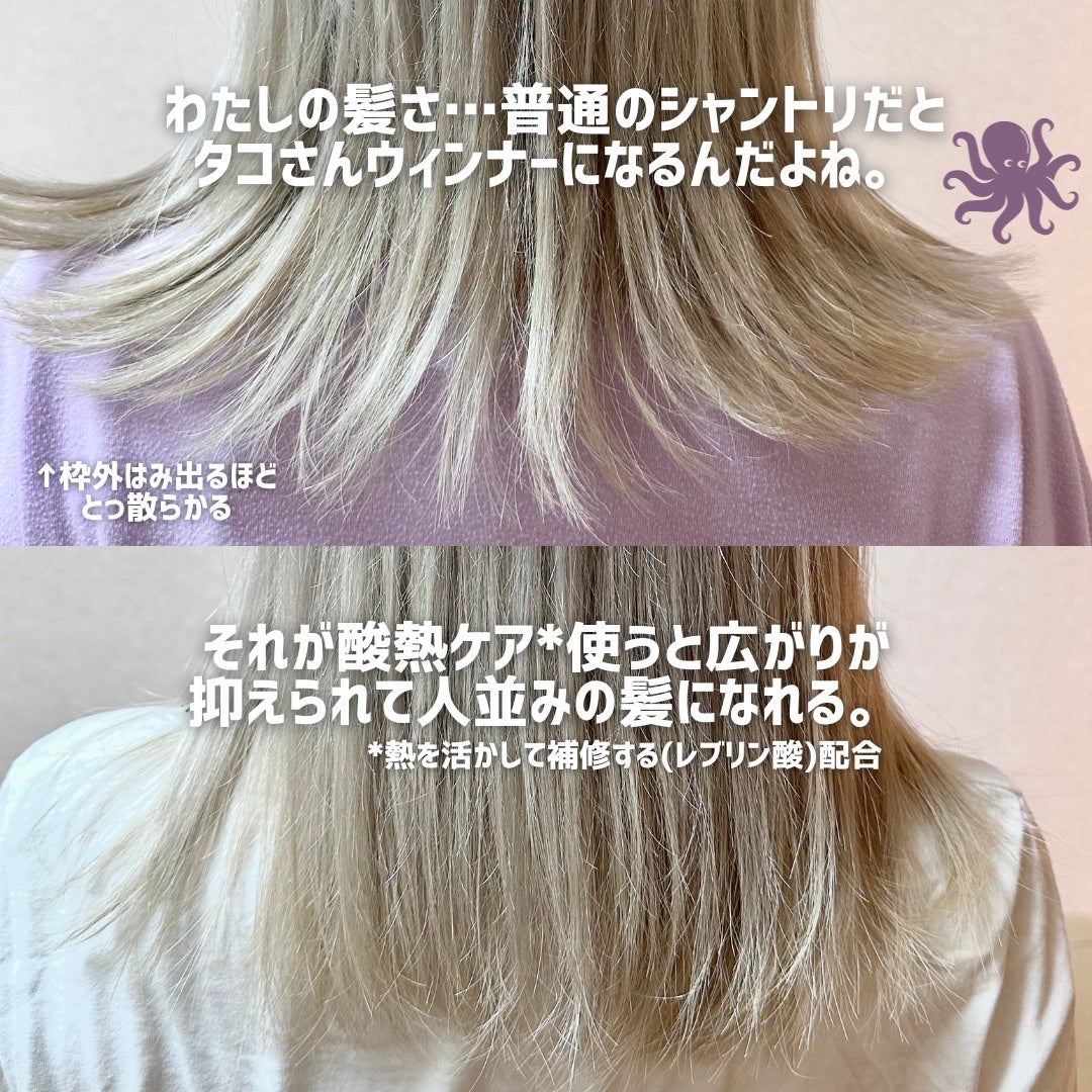 #質感再整シャンプー/トリートメント /ルシードエル/市販シャンプーを使ったクチコミ(2枚目)