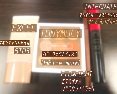 パーフェクトアイズアイシャドウ/TONYMOLY/アイシャドウパレットを使ったクチコミ（2枚目）