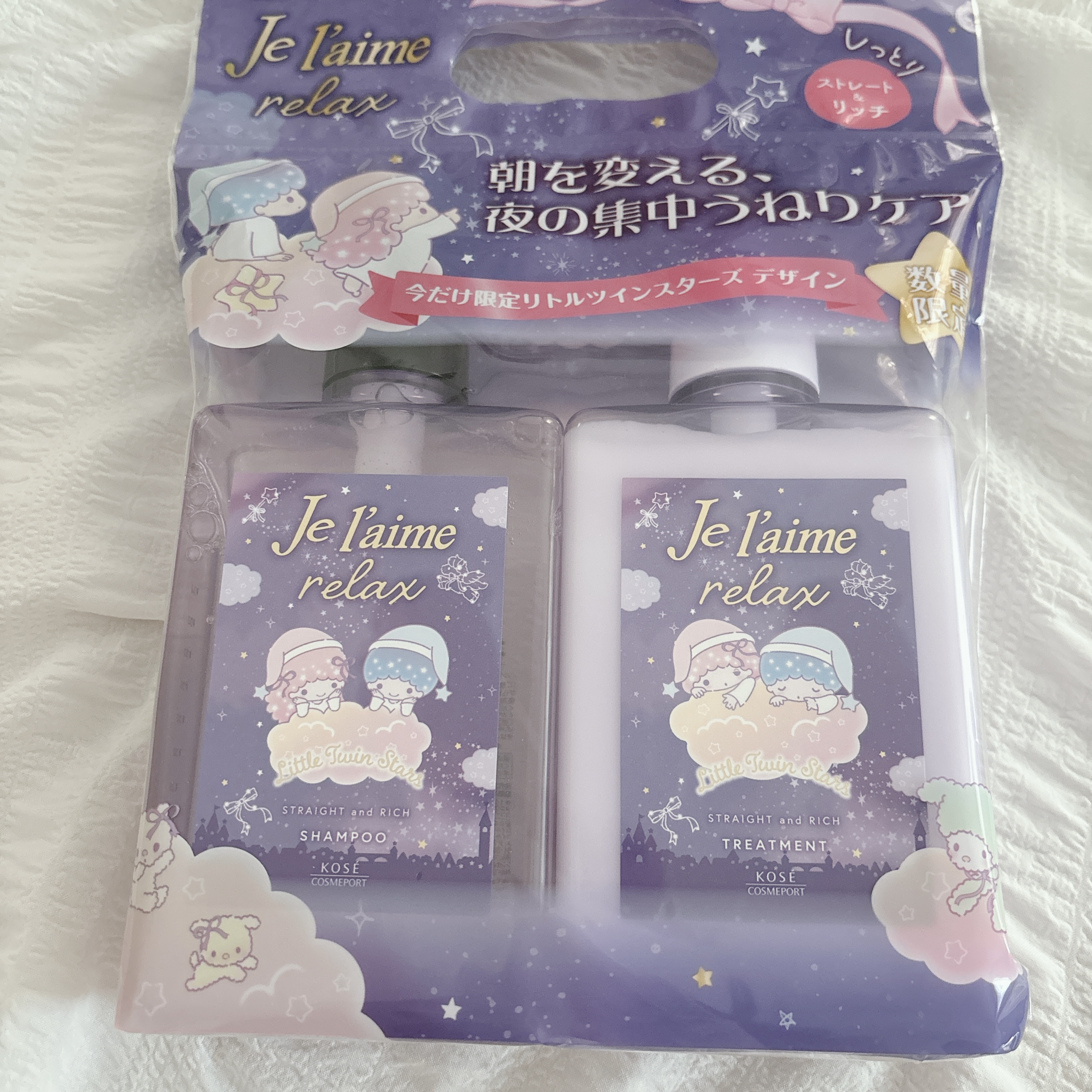 リラックス ミッドナイトリペア シャンプー／ヘアトリートメント (ストレート＆リッチ) 限定デザイン ポンプペアセット480ml+480ml/Je l'aime/市販シャンプーを使ったクチコミ（2枚目）