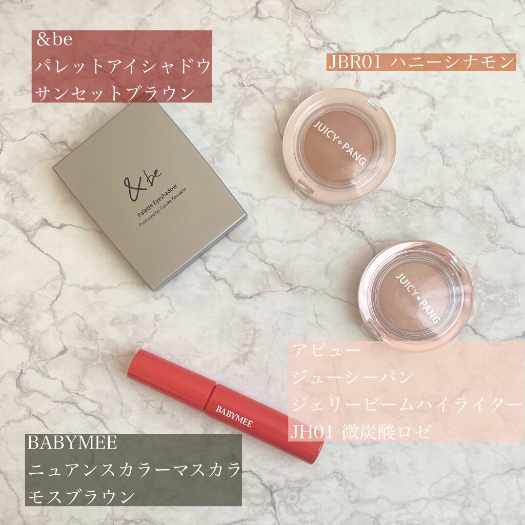 ニュアンスカラーマスカラ/BABYMEE/マスカラを使ったクチコミ（2枚目）