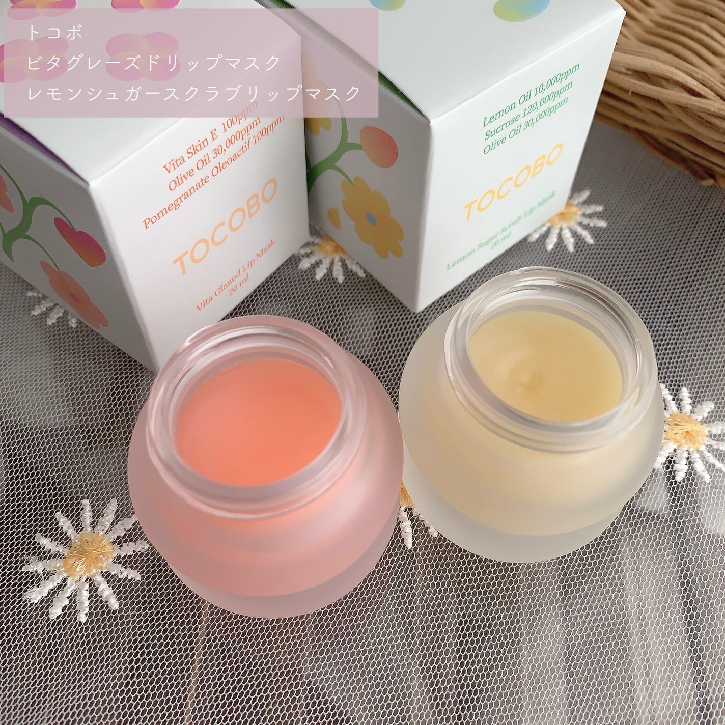 ビタグレーズドリップマスク/TOCOBO/リップマスクを使ったクチコミ(2枚目)