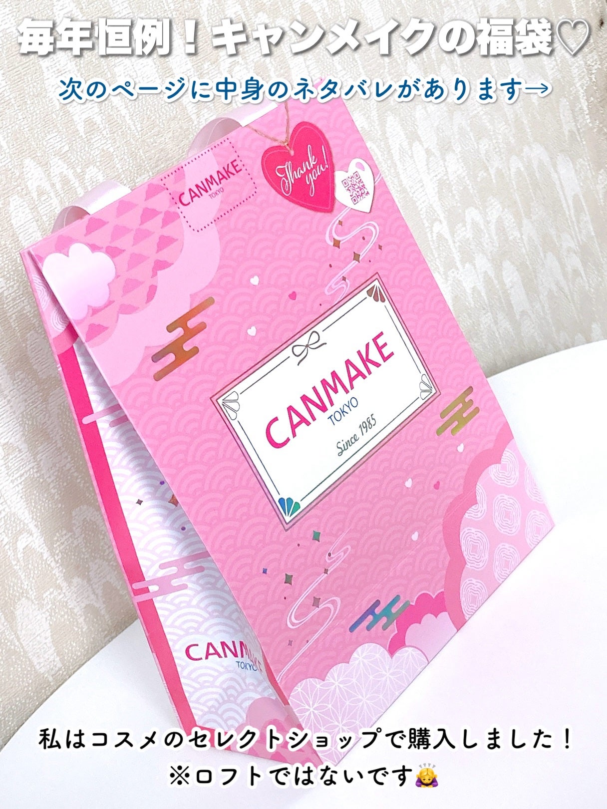 グロウフルールチークス/キャンメイク/パウダーチークを使ったクチコミ(2枚目)