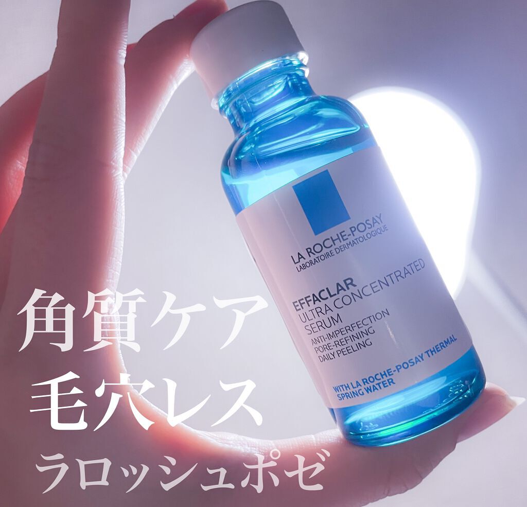 エファクラ ピールケア セラム/ラ ロッシュ ポゼ/美容液を使ったクチコミ(1枚目)