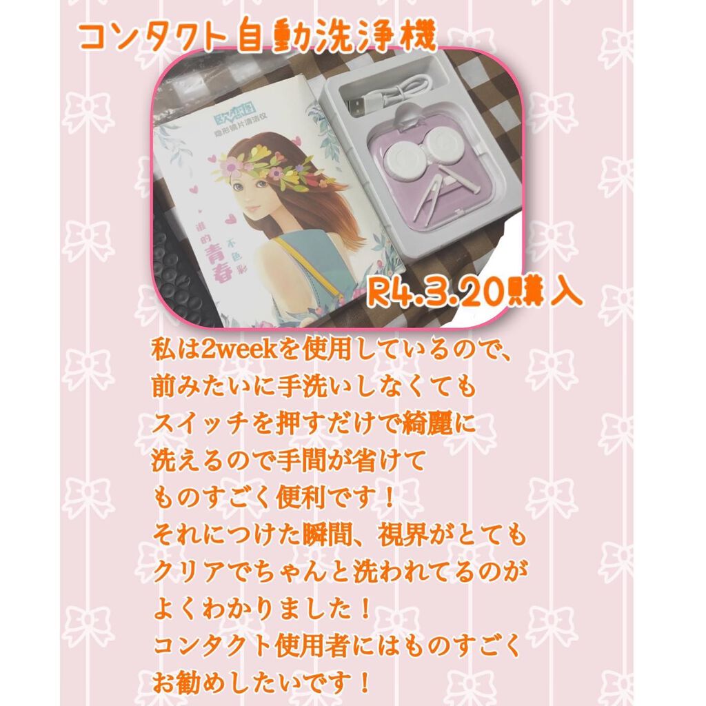 フィックス メイクアップ/CLARINS/ミスト状化粧水を使ったクチコミ（2枚目）