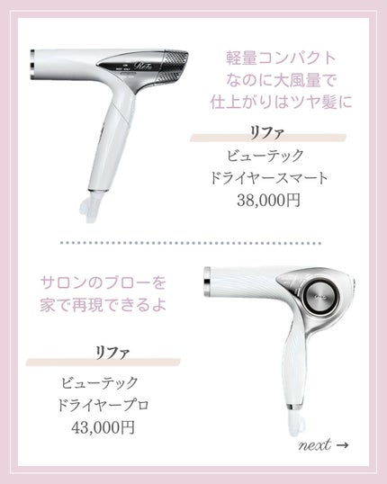 あいか on LIPS 「【🔖保存必須】こんにちは♡あいかです🐩🎀(@aika_biyo..」(4枚目)