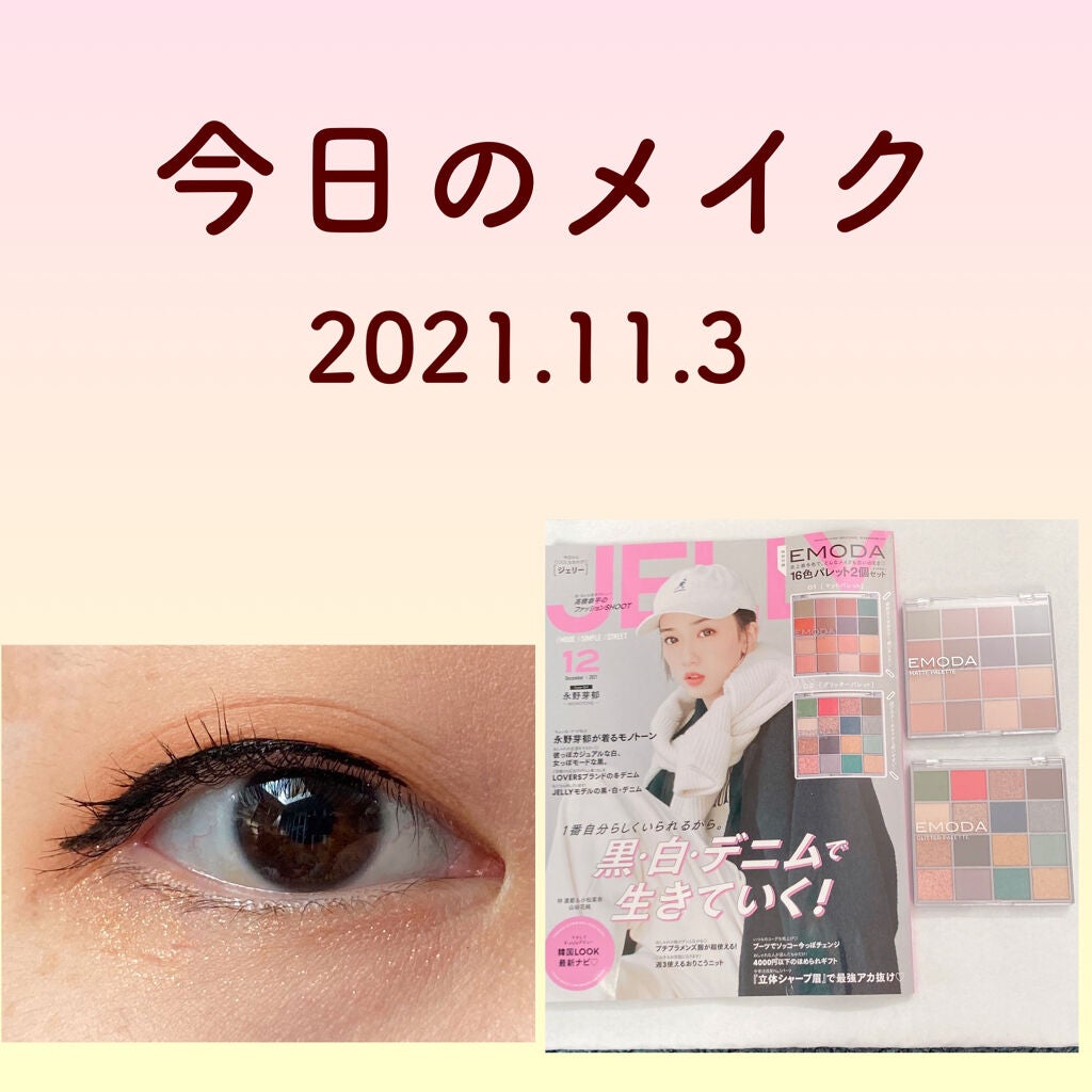 「塗るつけまつげ」ロングタイプ/デジャヴュ/マスカラを使ったクチコミ(1枚目)