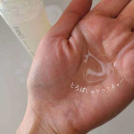 トイロ バランシングドロップ<医薬部外品>(化粧液)/ファンケル/化粧水を使ったクチコミ(3枚目)