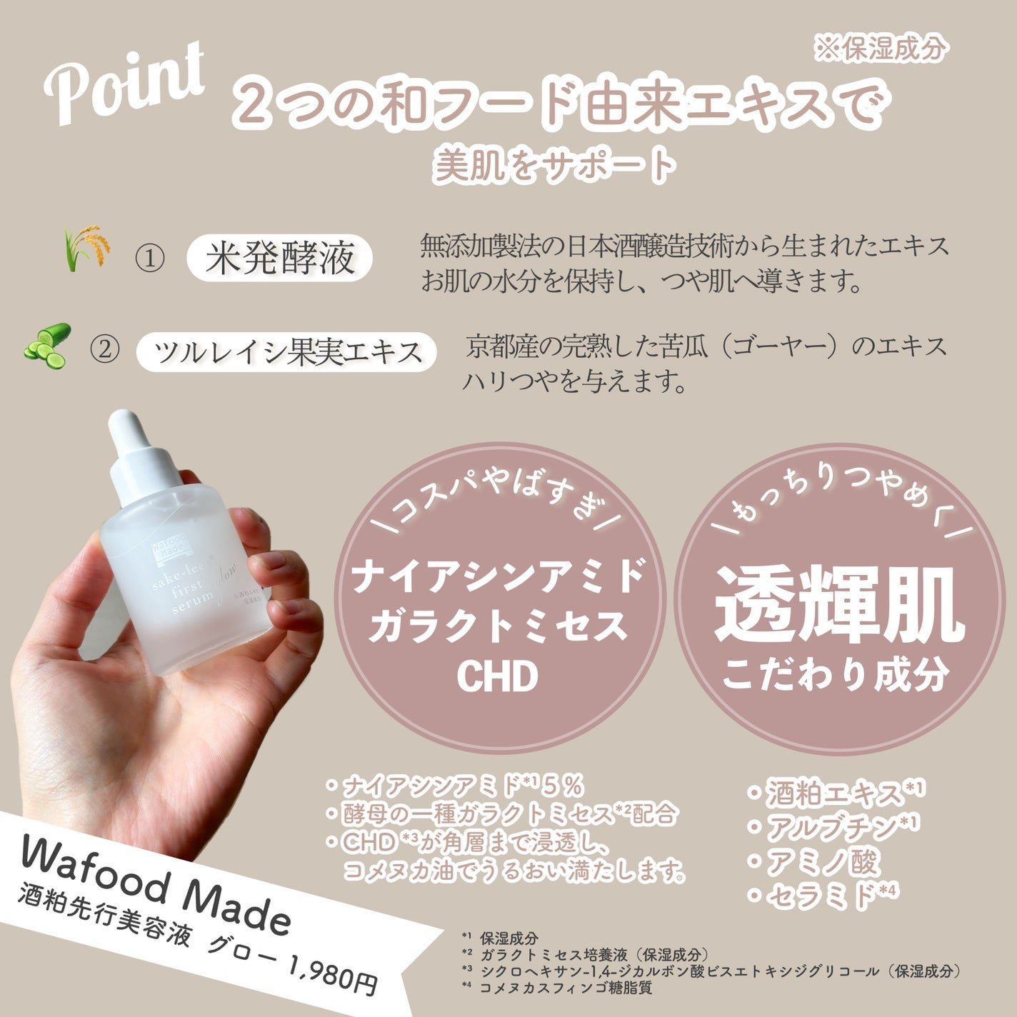 ワフードメイド 酒粕マスク/pdc/シートマスク・パックを使ったクチコミ(2枚目)