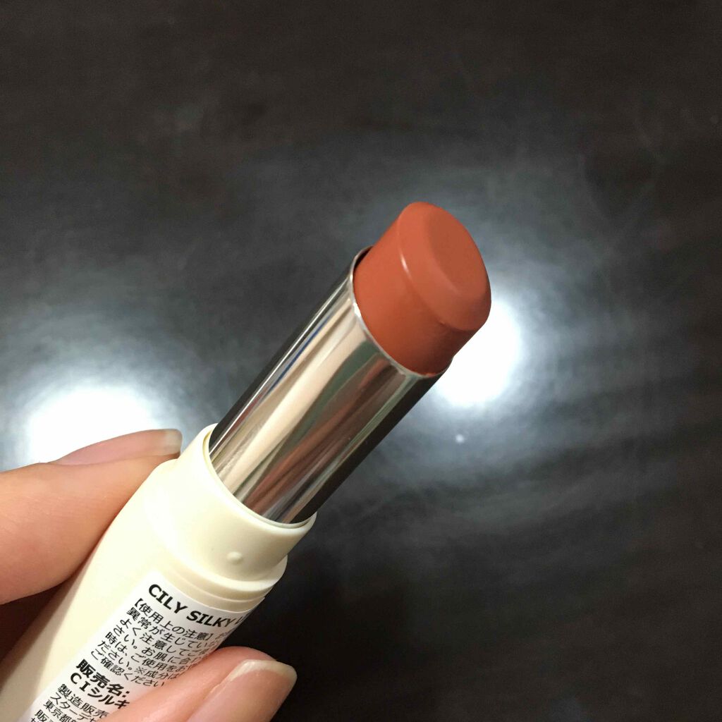 シルキーリップ/CILY/口紅を使ったクチコミ(2枚目)