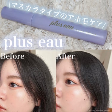 ポイントリペア/plus eau/ヘアジェルを使ったクチコミ（1枚目）