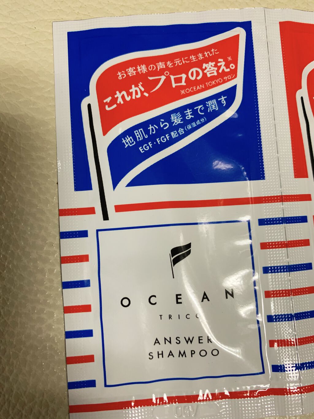 オーシャントリコ アンサーシャンプー／トリートメント/OCEAN TRICO/市販シャンプーを使ったクチコミ（2枚目）