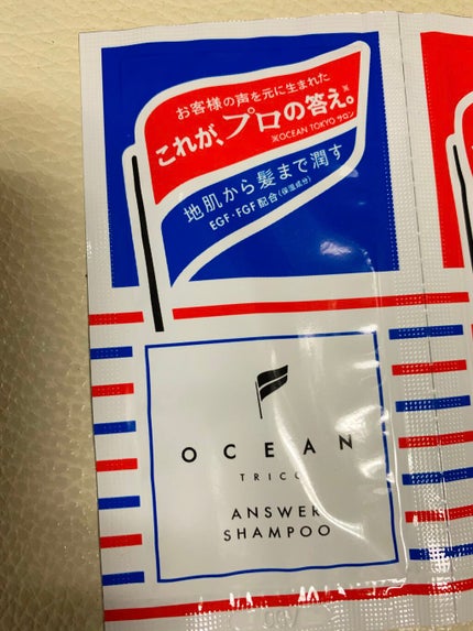 オーシャントリコ アンサーシャンプー/トリートメント/OCEAN TRICO/市販シャンプーを使ったクチコミ(2枚目)