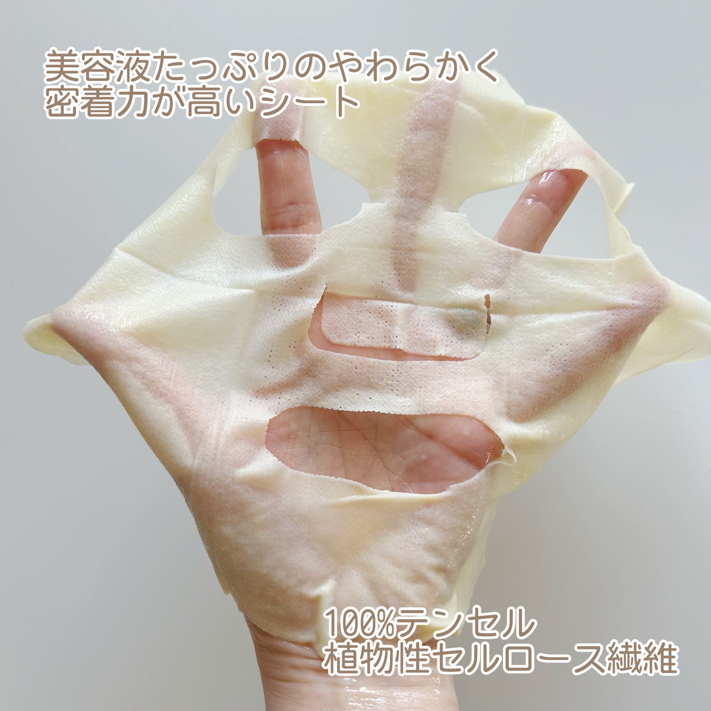 ピュアビタミンCマスクパック/VARI:HOPE/シートマスク・パックを使ったクチコミ(2枚目)