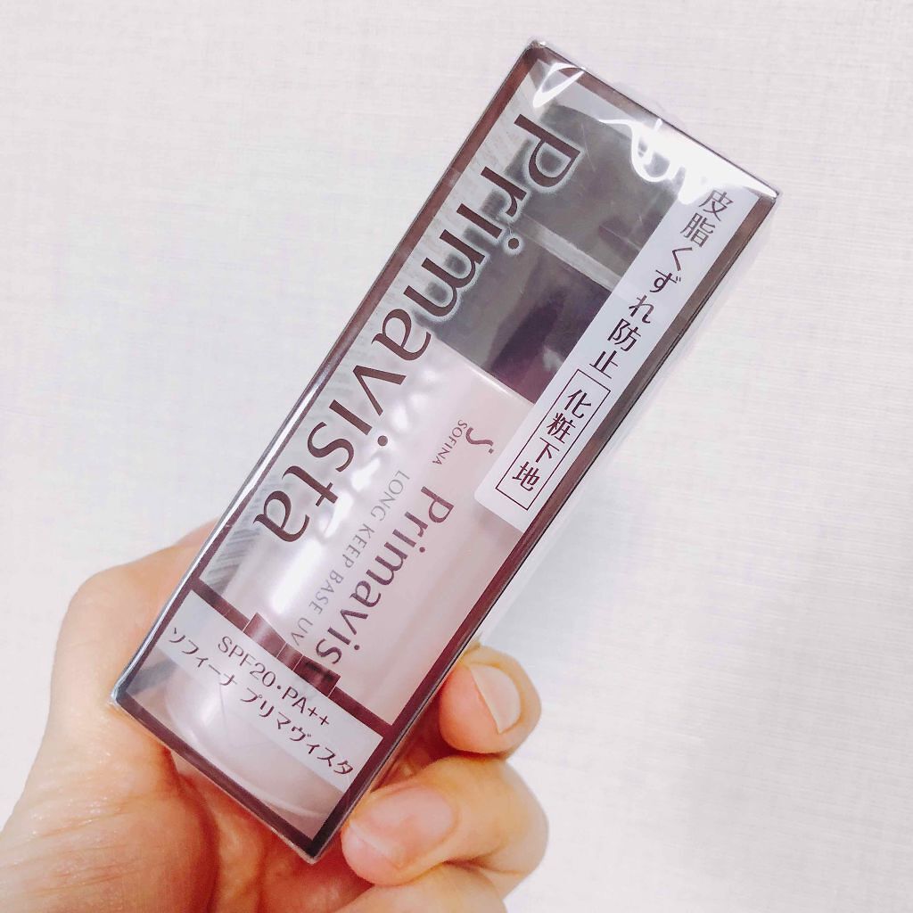 皮脂くずれ防止化粧下地 /プリマヴィスタ/化粧下地を使ったクチコミ(1枚目)