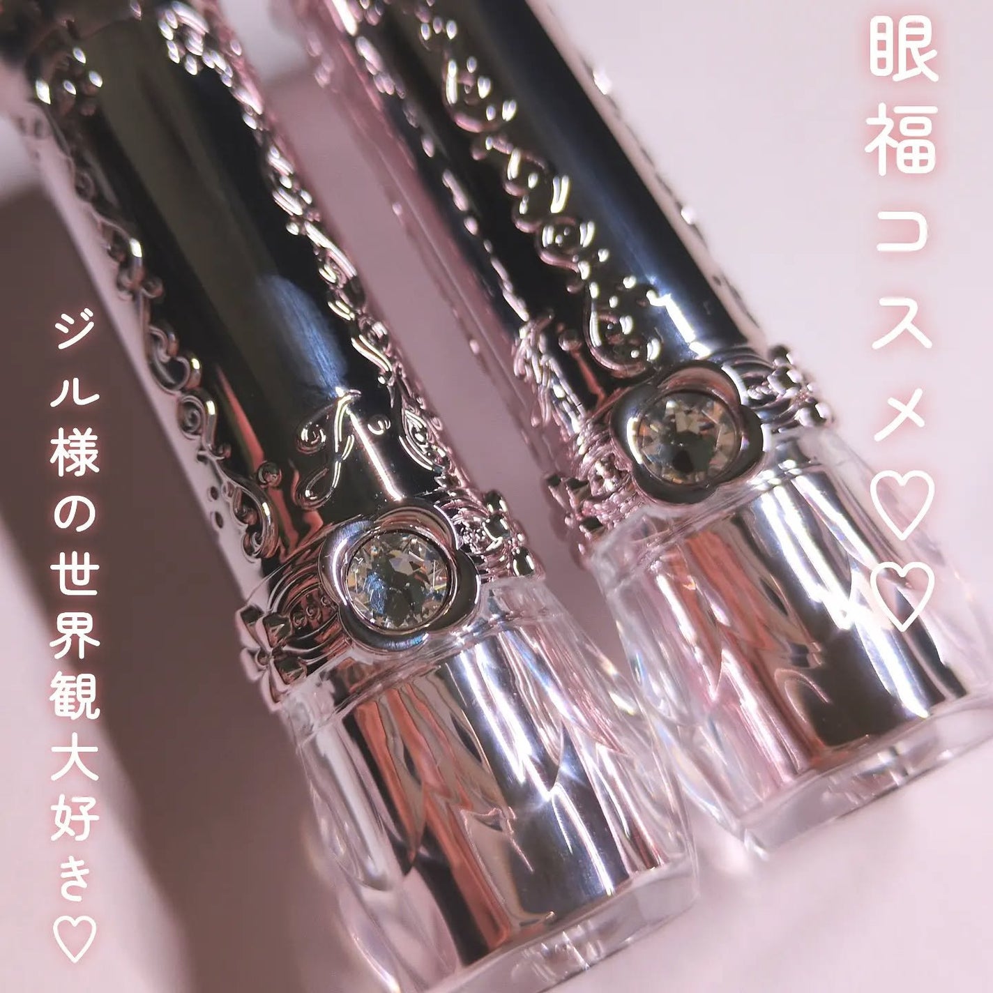 ジルスチュアート リップブロッサム バーム/JILL STUART/口紅を使ったクチコミ(6枚目)
