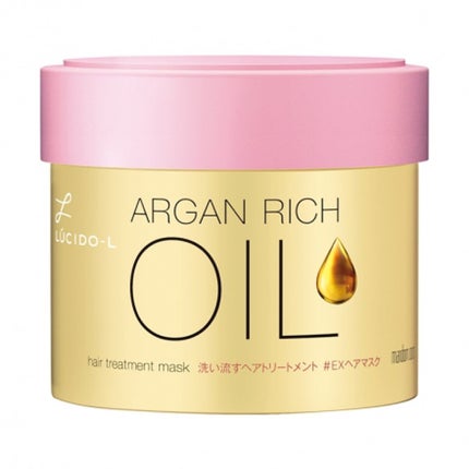 オイルトリートメント #EXヘアマスク/ルシードエル/ヘアマスク・ヘアパックを使ったクチコミ(1枚目)