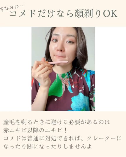 ティグリーン/ファーマネックス/健康サプリメントを使ったクチコミ(6枚目)