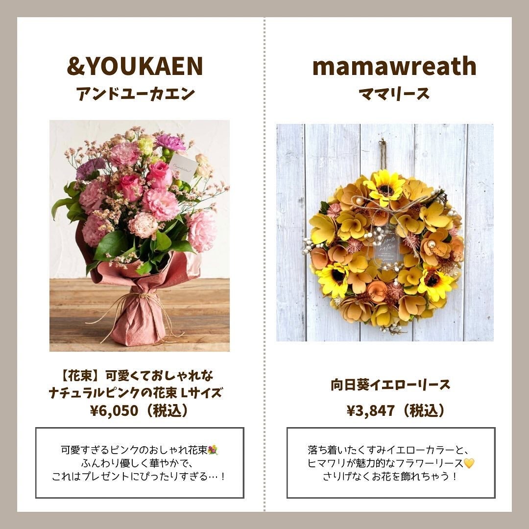 Haru on LIPS 「保存必須/可愛すぎる!!フラワーギフト10選💐フォロワーさ..」(6枚目)