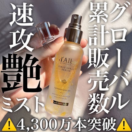 グロウフィットセラムカバークッション/ダルバ/クッションファンデーションを使ったクチコミ(2枚目)