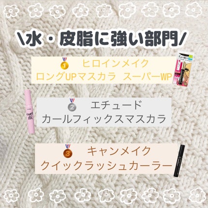 ラッシュエキスパンダー ロングロングロング/MAJOLICA MAJORCA/マスカラを使ったクチコミ(8枚目)