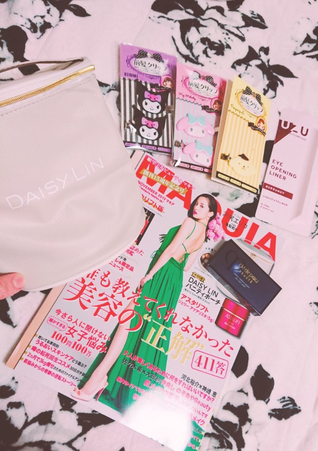 MAQUIA 2019年11月号/MAQUIA/雑誌を使ったクチコミ（1枚目）