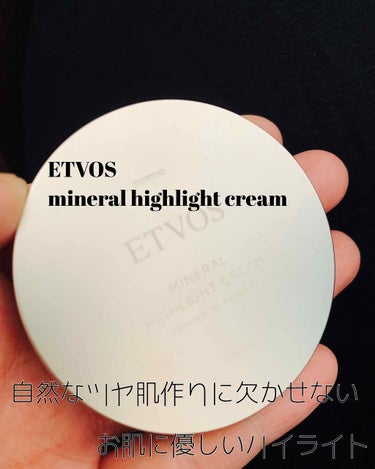 




ツヤ肌にハマって
色々調べて調べて最初に買ったのが
#ETVOS の#ミネラルハイライトクリーム でした

それまでは#ハイライト はあんまり使わなくて…
特にここ数年は専業主婦だったので
意