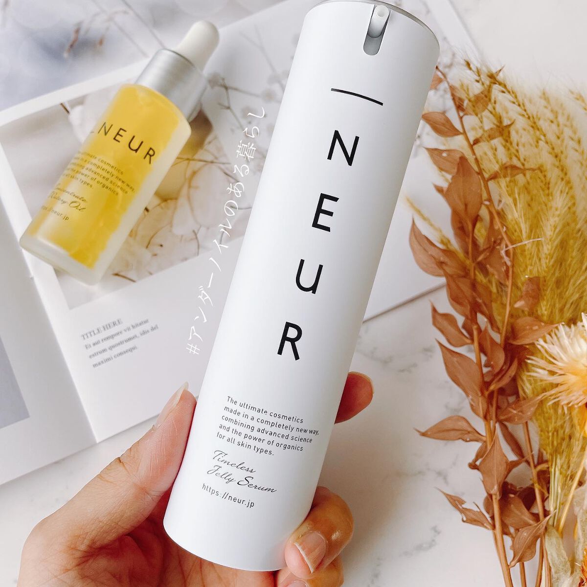 コンセントレート・ウォータリーオイル/アンダーノイル/ブースター・導入液を使ったクチコミ（1枚目）