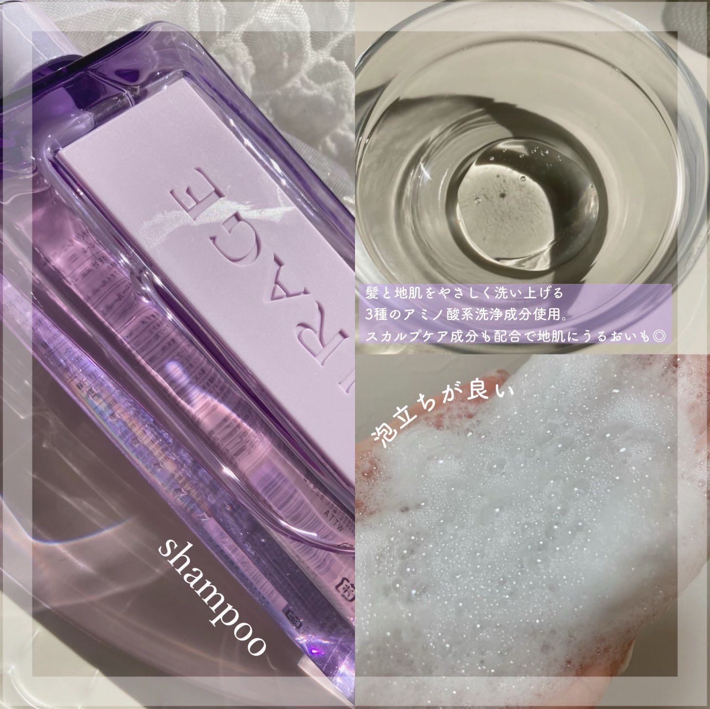 キラージュ スリークコントロール  シャンプー/ヘアトリートメント/キラージュ/市販シャンプーを使ったクチコミ（2枚目）