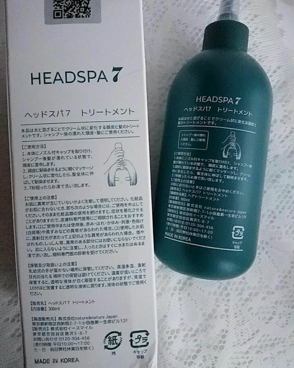 ヘッドスパセブン トリートメント/ヘッドスパセブン/頭皮トリートメントを使ったクチコミ（2枚目）