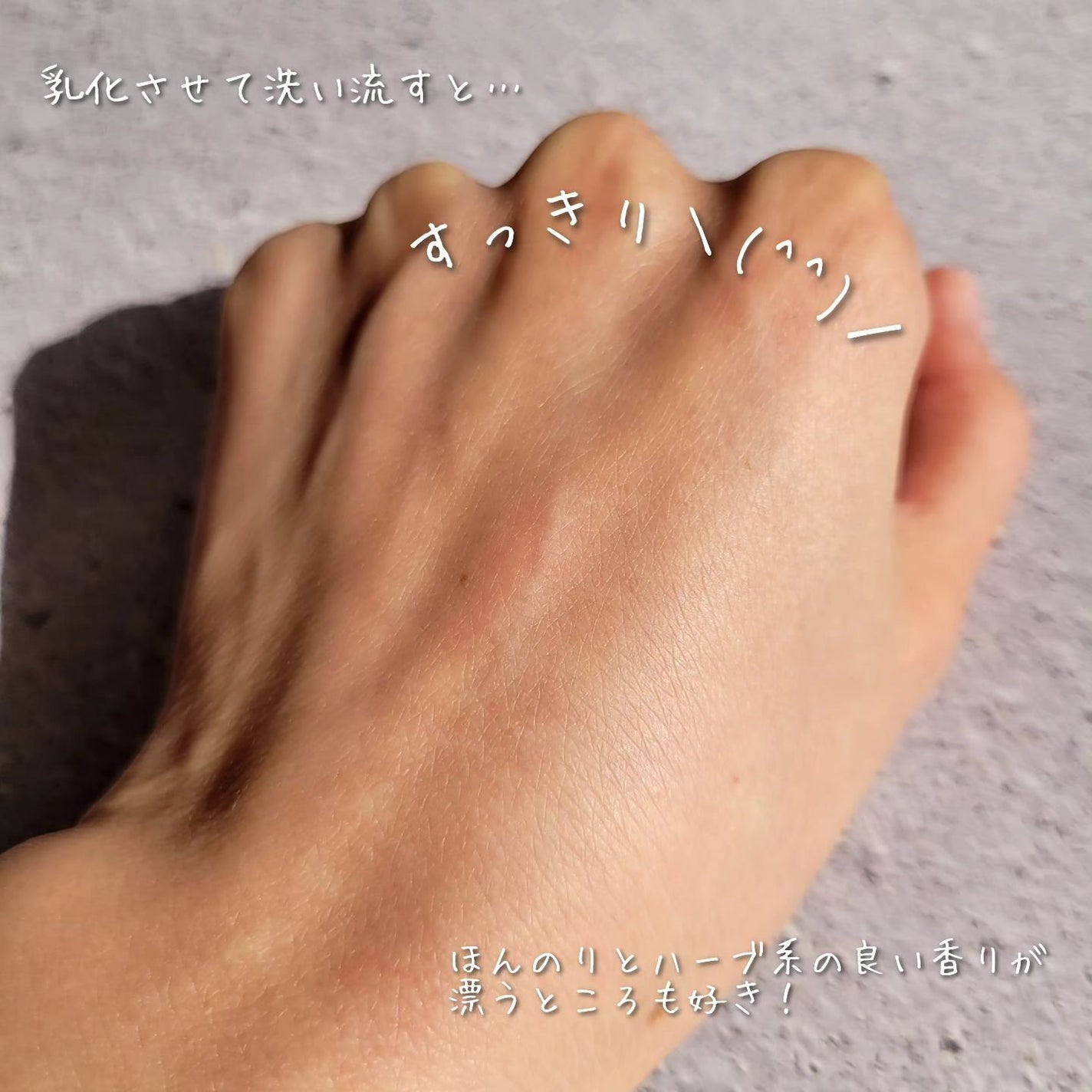 ドクダミ ポアコントロールクレンジングオイル/Anua/オイルクレンジングを使ったクチコミ(3枚目)