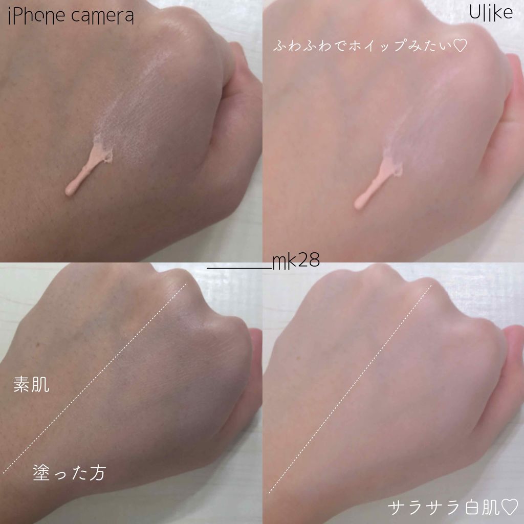 スノーホイップクリーム/SUGAO®/化粧下地を使ったクチコミ（2枚目）